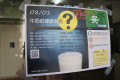 2015/08/01 【食安講座】牛奶主題創新高!